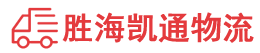 潮州到龙沙区物流公司